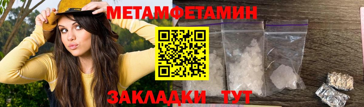 Amphetamine Premium Вятские Поляны