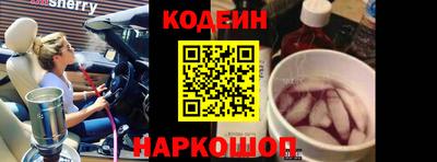 кокаин Мариинск