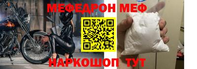 прущая мука Малгобек