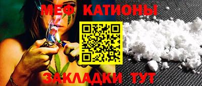 кокаин Мариинск