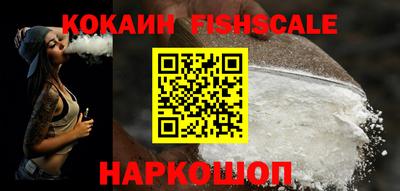 кокаин Мариинск
