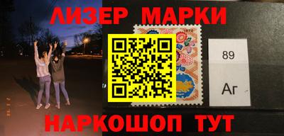 кокаин Мариинск
