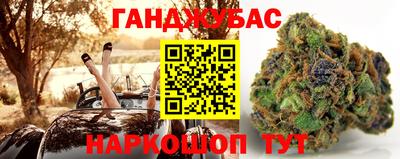 кокаин Мариинск