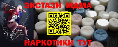 кокаин Мариинск