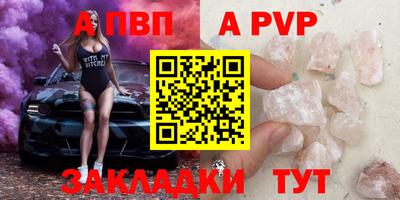кокаин Мариинск