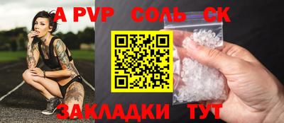 a pvp Ливны