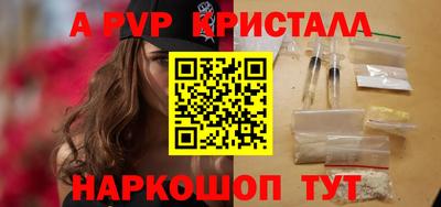 прущая мука Малгобек