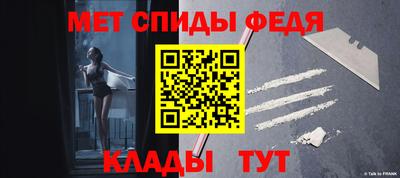 кокаин Мариинск
