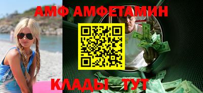 кокаин Мариинск