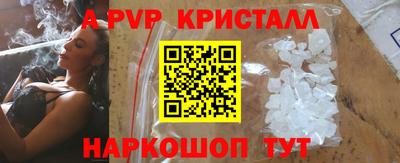 амф Лесосибирск