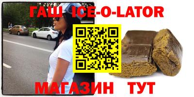 героин Малоярославец