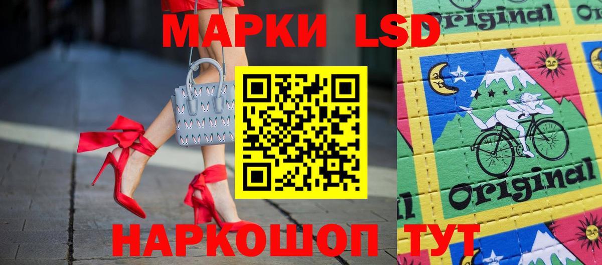 ЛСД экстази кислота Вятские Поляны