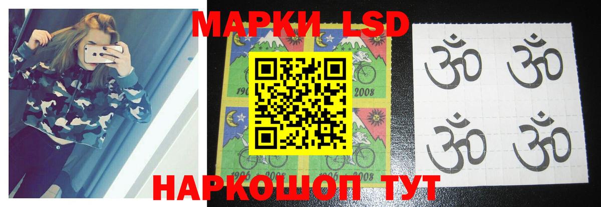 Лсд 25 экстази кислота  Вход с VPN  Лсд 25 экстази кислота  Вятские Поляны 