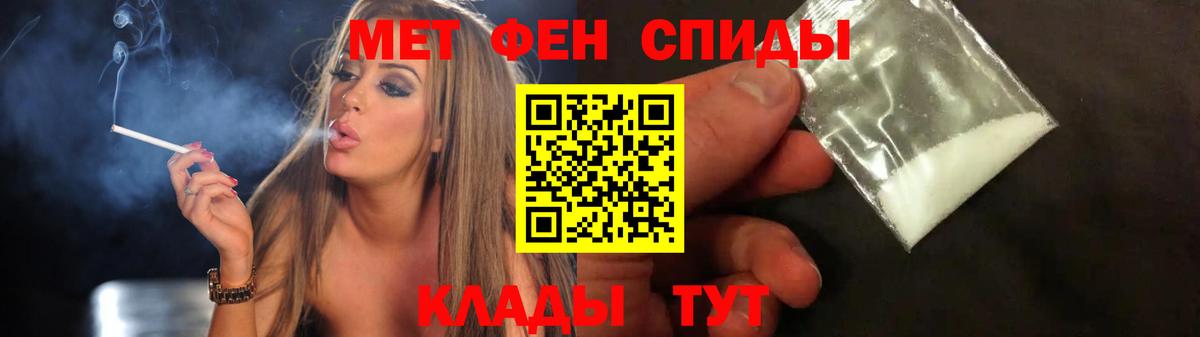 Метамфетамин Methamphetamine Вятские Поляны