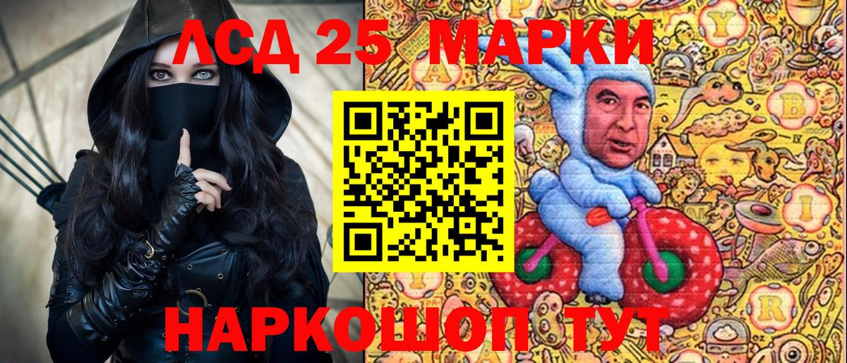 Марки N-bome 1,8мг Вятские Поляны