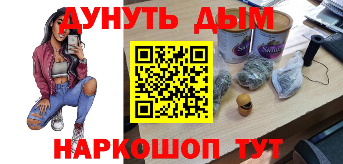 Бошки Шишки сатива  Шишки марихуана гибрид  МАРИХУАНА VHQ  Вход с VPN  МАРИХУАНА Ganja  Вятские Поляны 